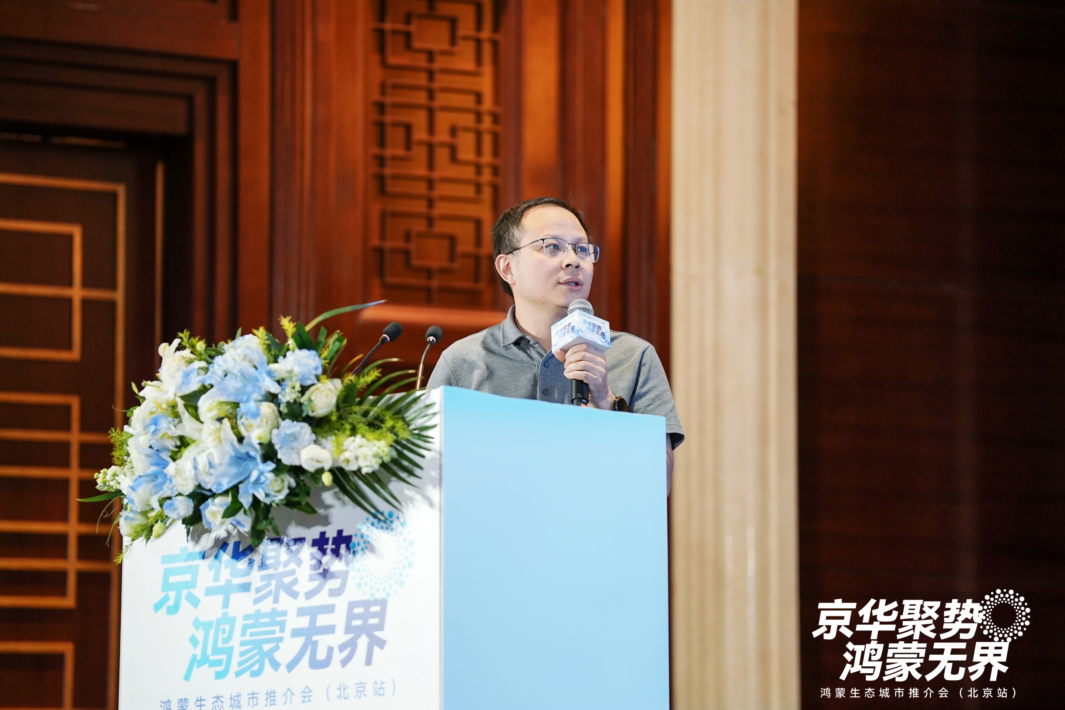 进迭时空市场运营<span class=