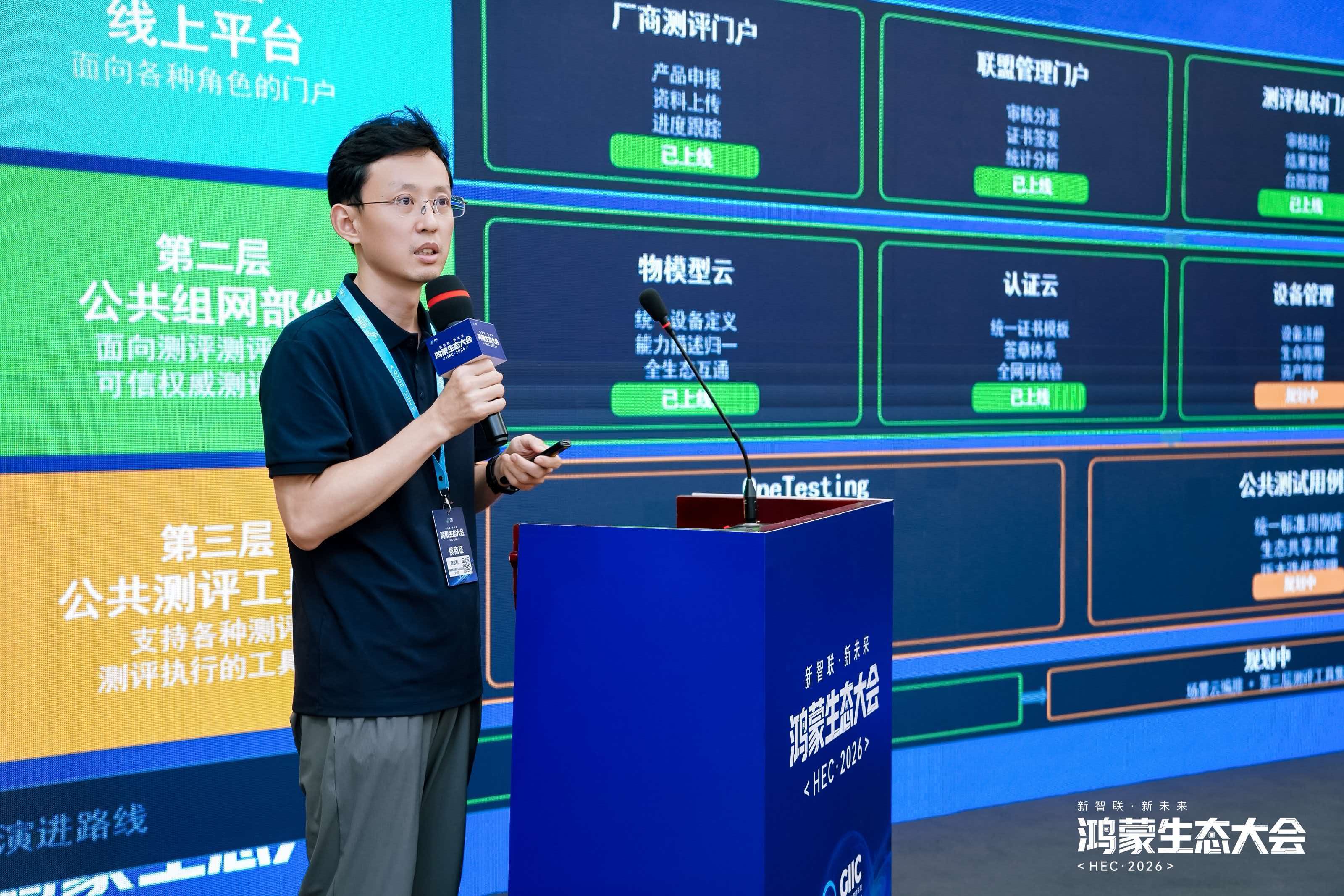 认证管理<spankeyword