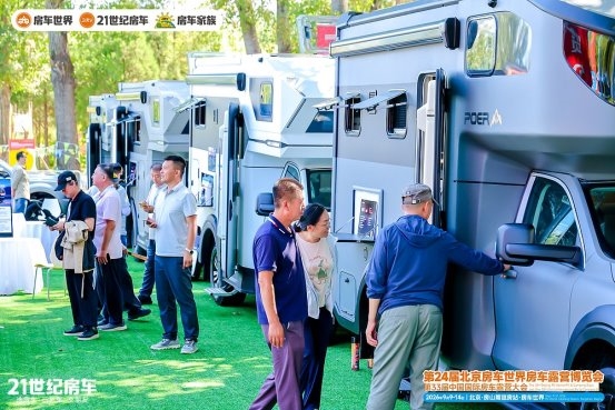 热门品牌云集，大咖齐聚！第24届北京房车世界房车露营博览会开幕(图16)