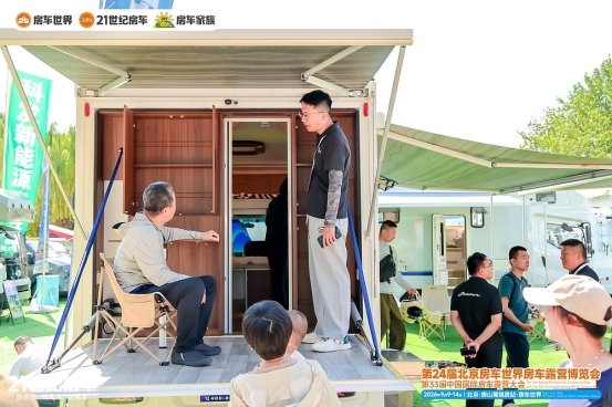 热门品牌云集，大咖齐聚！第24届北京房车世界房车露营博览会开幕(图26)