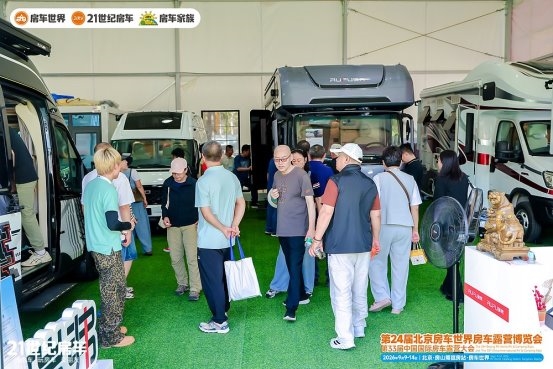 热门品牌云集，大咖齐聚！第24届北京房车世界房车露营博览会开幕(图31)